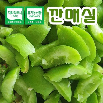 유기농인증 광양 깐매실 10KG ( 6월 초순 발송시작 )